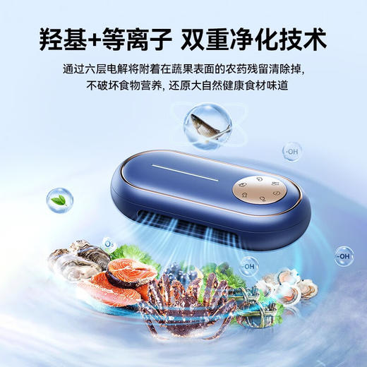 【科技净化❗果蔬清洗机】uorris洗菜净化器，消毒洗蔬菜水果神器厨房家用L 商品图3