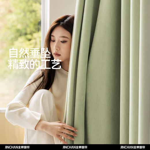 【匀彩】金蝉双面雪尼尔窗帘 商品图3