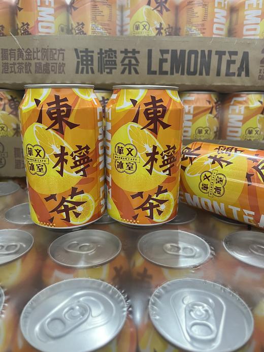 华文冰室冻柠茶   4897120617883 商品图0