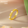 【新品首发】典粹系列黄金戒指 淑女足金活口戒指女士礼物【按克计价黄金3】MEMORA诗普琳GR230101、GR230001 商品缩略图7