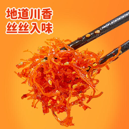 蜜雪冰城麻辣鸡丝口袋零食甜辣麻香休闲小吃鸡装箱办公室零食 商品图1