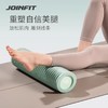 JOINFIT刀锋实心泡沫轴（非质量问题，不支持换和退） 商品缩略图1