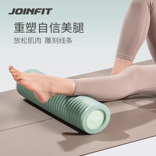 JOINFIT刀锋实心泡沫轴（非质量问题，不支持换和退） 商品图1