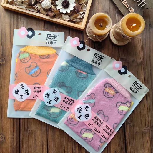 「双层加厚！柔性纤维」花王澡巾双层加厚中纱款搓澡巾 沐浴清洁搓澡手套款搓泥搓灰去污 商品图3