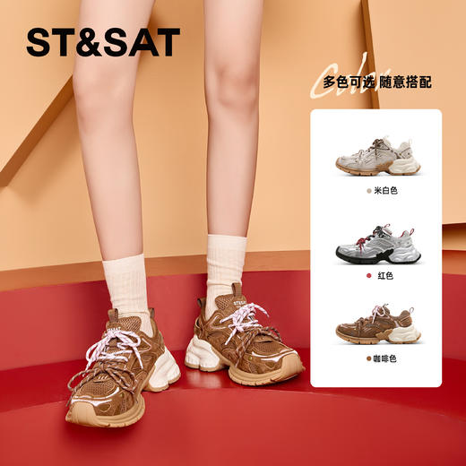 星期六舒适百搭运动老爹鞋SSC3112CB8 商品图2