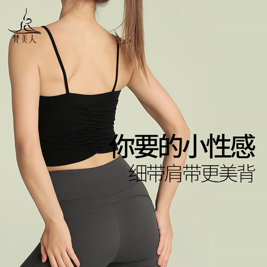 （清仓，不退不换）瑜娅 Y5009R 瑜伽背心 带胸垫 云糯柔感 商品图3