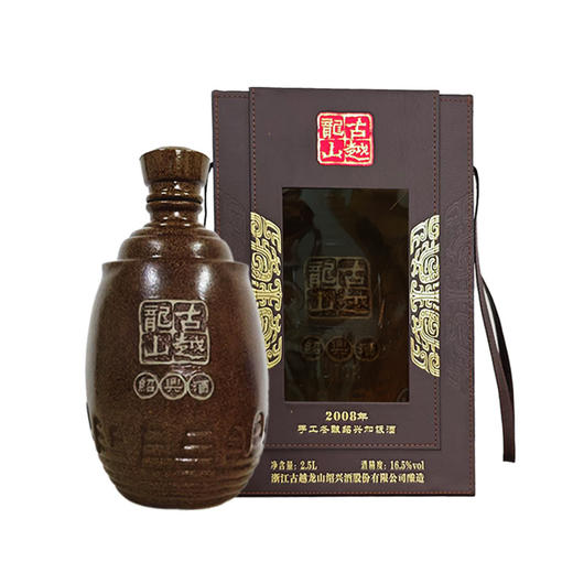 热卖中！！限前300名下单399元/坛！【古越龙山官旗有售 17年陈】古越龙山2008年手工冬酿典藏绍兴黄酒 16.5度 2.5L/坛 商品图3