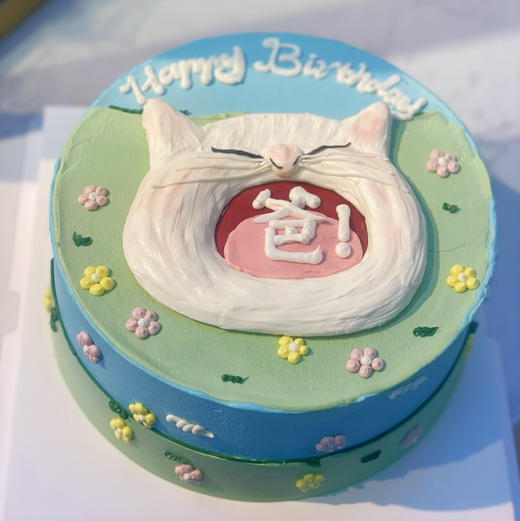 爸（奶油霜提前2天预定） 商品图0