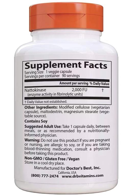 到手价199元 3个月量 Doctor’s best Nattokinase 纳豆激酶90片装 美国代购，无中文标签，介意慎拍 商品图9