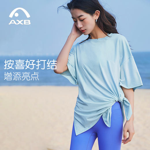 瑜伽服女短袖t25新专业运动健身上衣吸汗弹力一体舞蹈年轻网红 商品图6