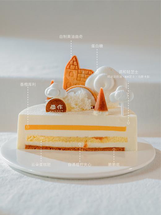 【慢作经典】日式云朵轻芝士 商品图1