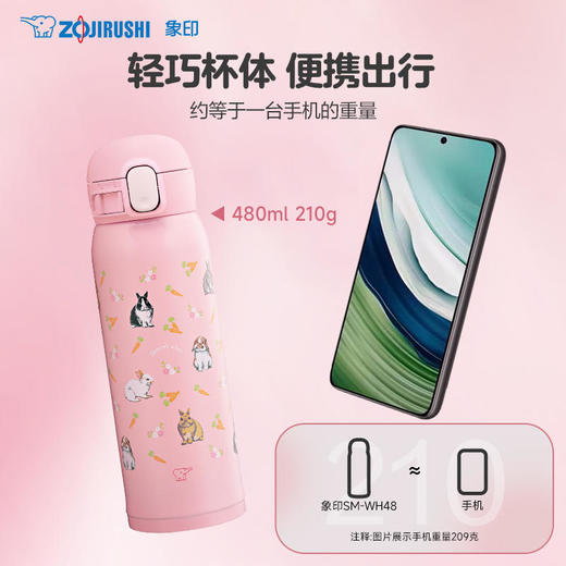 象印 日本象印不锈钢真空保温杯（一键式）SMWH48 商品图1