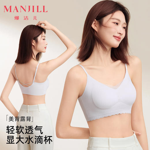 熳洁儿 细肩带美背文胸聚拢蕾丝吊带款法式网纱防走光25251518 商品图0