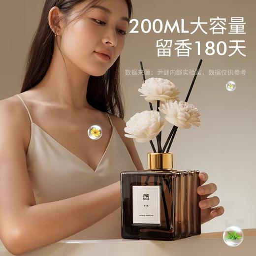 种草【拍𝟐立减💰𝟑𝟏】尹谜 春日限定「庭桂影木」新香限量𝟏𝟎𝟎瓶 配𝟑朵手作花+藤条 商品图2