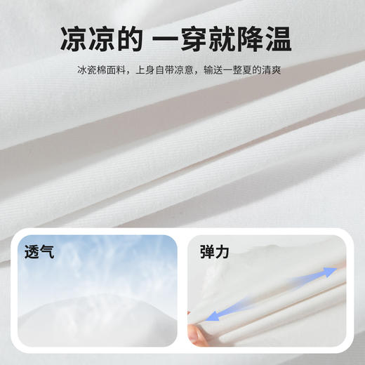 贝贝怡2025年夏季新款女童短袖套装ZB2ET033 商品图14