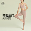 （断码清仓）梵美人 Y3038R 瑜伽文胸 带胸垫 云糯柔感 商品缩略图4