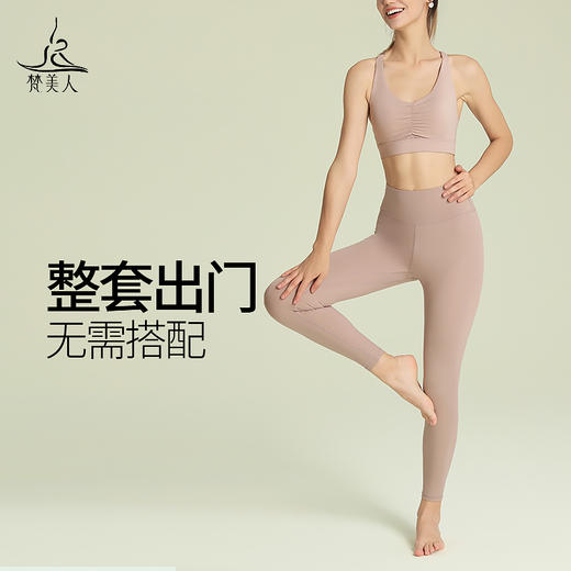 （断码清仓）梵美人 Y3038R 瑜伽文胸 带胸垫 云糯柔感 商品图4
