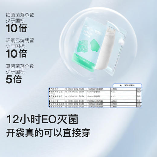 【医护级】ubras旗下likeuu 一次性内裤男女儿童三角平角丢丢裤薄款7A抗菌纯棉透气 商品图2