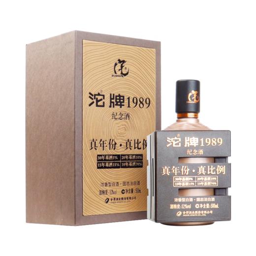 【高端品鉴】沱牌 1989纪念酒  浓香型白酒 52度500ml单瓶  500mL *6瓶整箱 商品图0