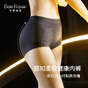 【99元3条，数量拍3】皇家丽美薄款透气提臀内裤不夹裆底裤内裤DKM1424 商品缩略图4