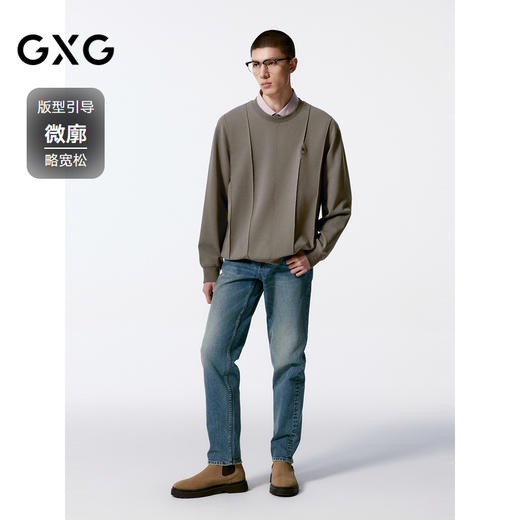 GXG男装 多色基础时尚简约圆领卫衣男士简约休闲好搭 秋季热卖G24X313012 商品图1