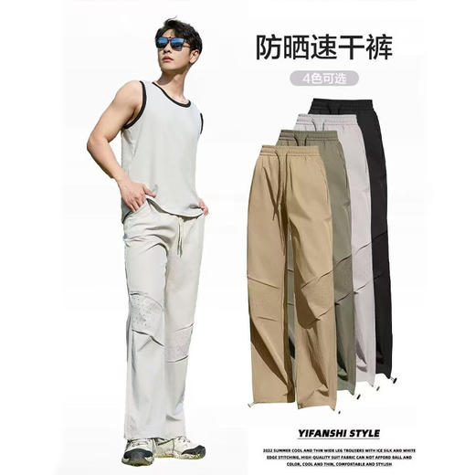 【四面高弹 upf50+】凉感速干伞兵裤 商品图3