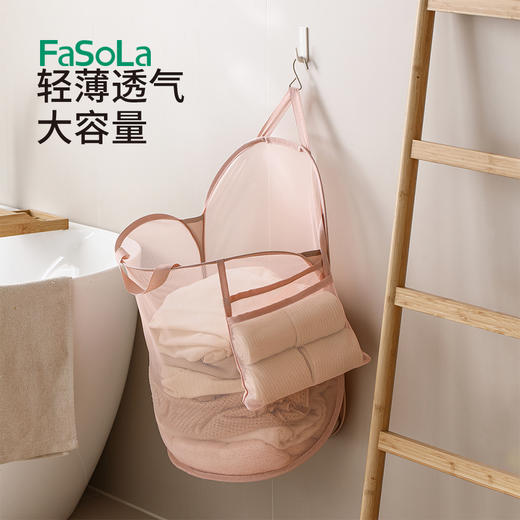 FaSoLa脏衣服收纳袋壁挂可折叠脏衣篓卫生间收纳筐 商品图6