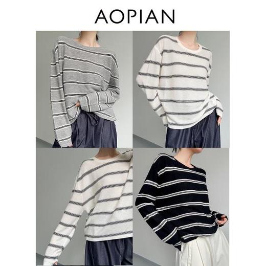 奥篇 宽松复古条纹羊毛混纺可机洗针织衫 商品图0