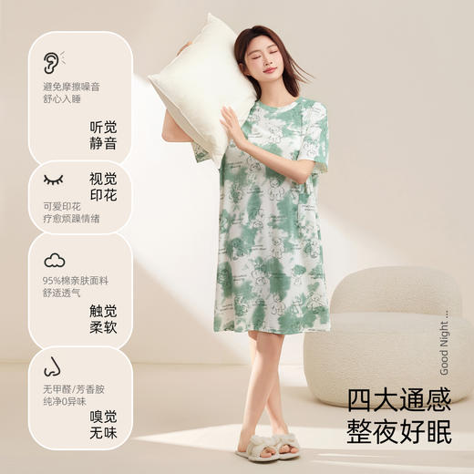 熳洁儿 95棉睡裙扎染柔软女士家居服休闲可外穿带口袋24253213 商品图1