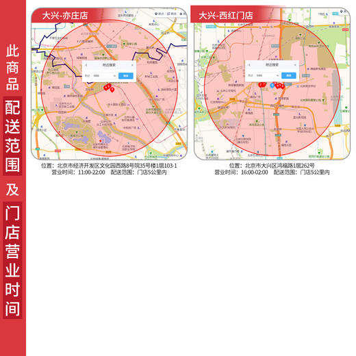 燕京原浆鲜啤-品味经典（3种口味，共5.5L） 商品图6