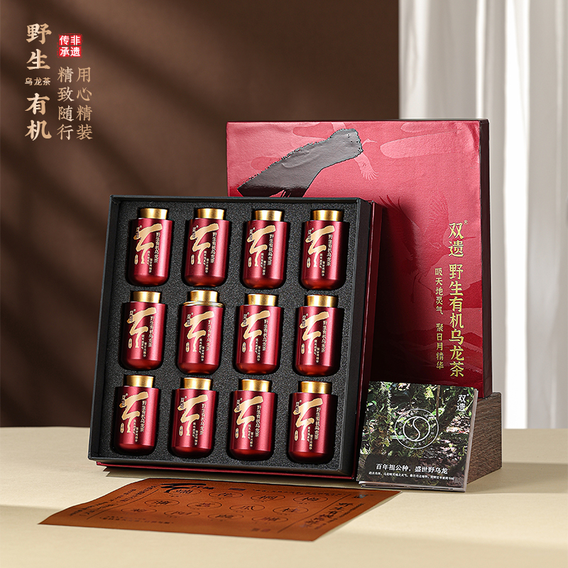 双遗  天行健野生有机乌龙  96克（8g×12泡）