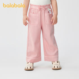 巴拉巴拉童装儿童长裤女童直筒牛仔裤凉感2025夏新款