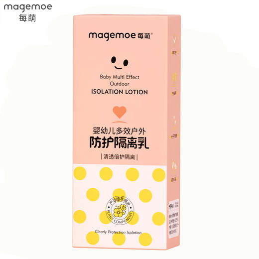 28年3月 每萌 舒缓安肤 液体爽身粉 80g 商品图1