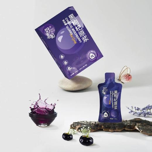 好喜杞 210ml/盒黑枸杞原浆 商品图1