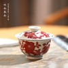 寒香慕古釉里红山茶花二才盖碗（缺货） 商品缩略图0