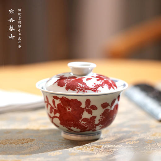寒香慕古釉里红山茶花二才盖碗（缺货） 商品图0