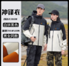 寻梦天下定制冲锋衣，春秋季可穿（科技石墨烯单层款） 商品缩略图7