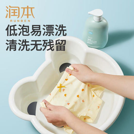 润本 内衣专用洗衣液300ml   RB15 商品图2