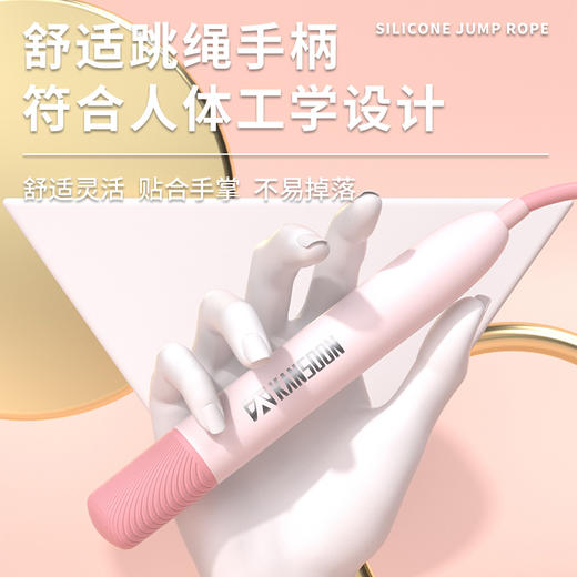 凯速丨成人儿童学生运动跳绳 KJ39 商品图6