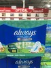 安全放心卫生巾 到手价209元 Always女性卫生巾日用款/夜用款可选  美国代购，无中文标签，介意慎拍 商品缩略图1