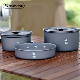 火枫（FIRE-MAPLE）套锅（含1.7升、1.1升煮锅，0.7升煎锅）tbzg