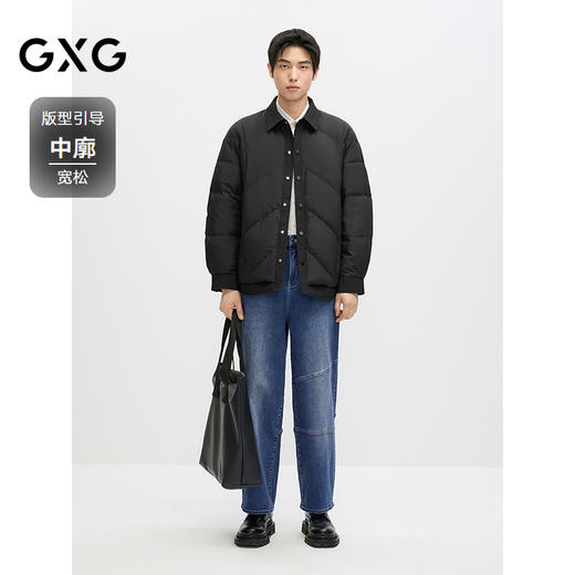 GXG男装  冬季热卖GXG男士纯色拼接翻领羽绒服男士休闲百搭外套鸭绒 商品图1