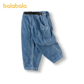 巴拉巴拉童装儿童牛仔裤男童直筒裤子2025夏新款长裤