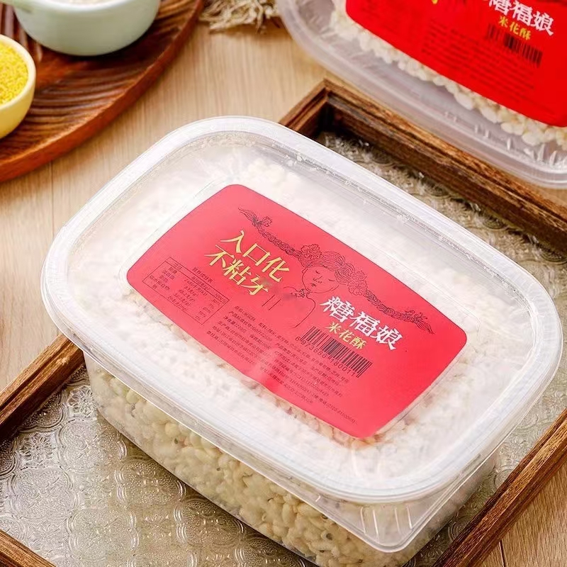 基地直发-红糖烤糖米花酥