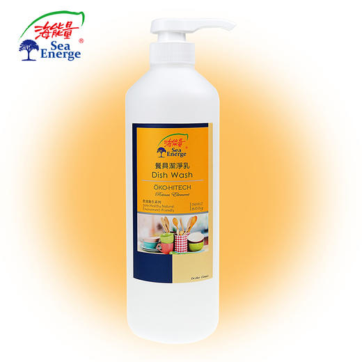 餐具洁净乳 | 100g/600g/800g 环保洗碗液 洗洁精 洗奶瓶 去除油渍茶渍水垢 适用洗碗机 海能量 商品图1