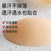 【暴汗狂甩不掉 蹦迪游泳依旧贴合 轻薄柔软隐形无痕 反复使用】【提拉款/透气网眼款】觉袈 无痕隐形硅胶胸贴（附：便携收纳盒+内衣洗衣液） 商品缩略图2