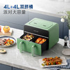 摩飞 双仓空气炸锅MR8100 商品缩略图1