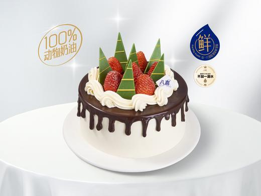 礼品卡【青青草原】懒洋洋同款 6英寸冰淇淋/水果生日蛋糕 商品图0