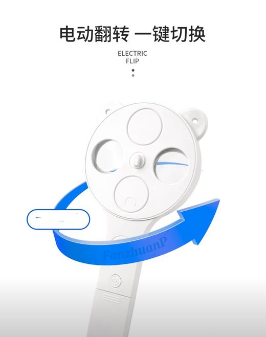 复力翻转拍 商品图3