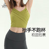 （断码清仓）梵美人 Y5005L 瑜伽背心 带胸垫 裸感 商品缩略图3